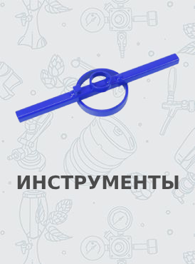 Инструмент