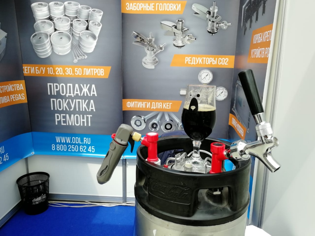 Кег Корнелиус с коннекторами Pin-Lock Кег Корнелиус с коннекторами Pin-Lock