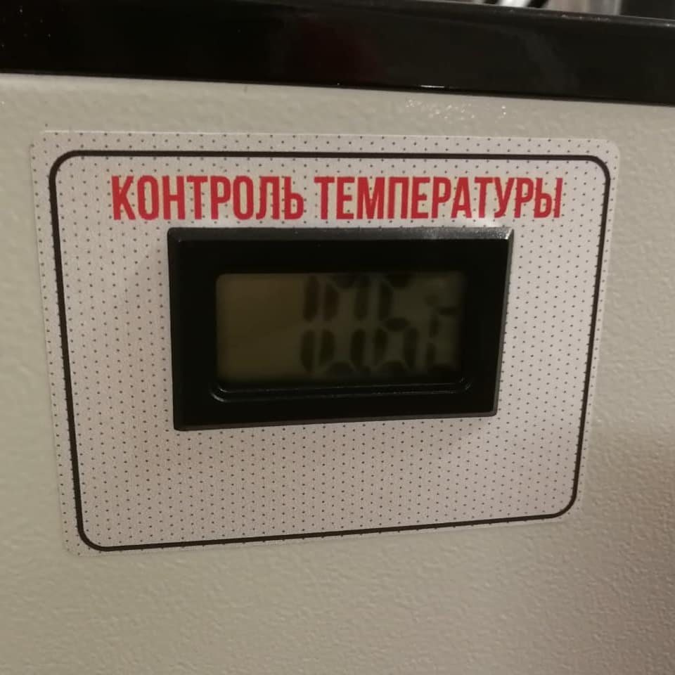 Дисплей охладителя Норд Охладитель Nord 20 сортов_дисплей.jpg