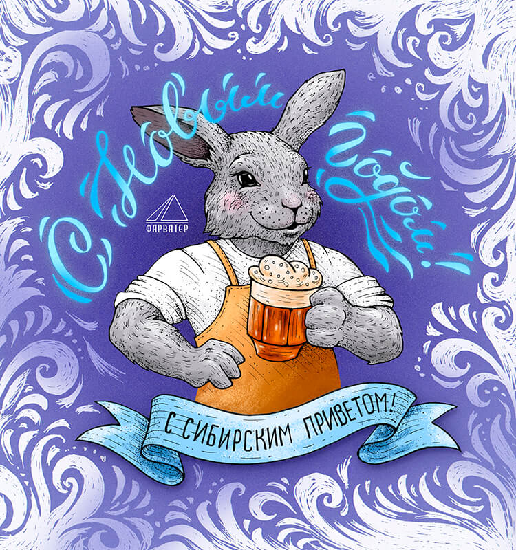 2023 Фарватер_1.jpg