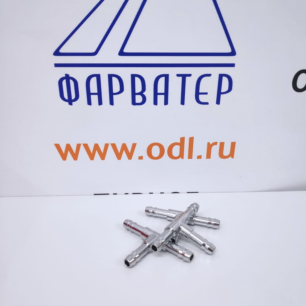 разветвители IMG-20220614-WA0000.jpg