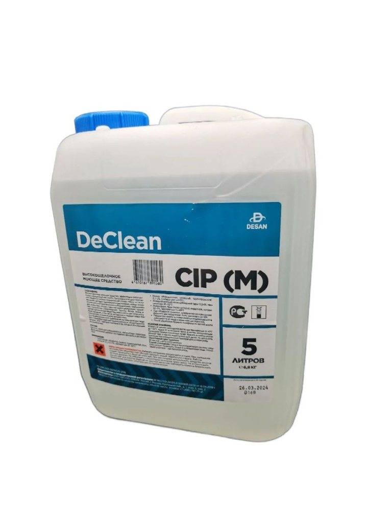 declean5l 05.jpg